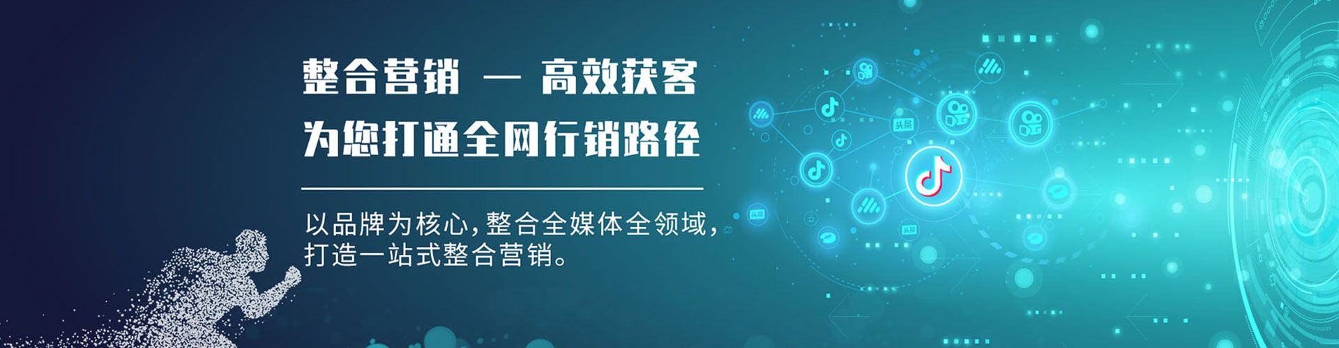 霍尔果斯推广竞价